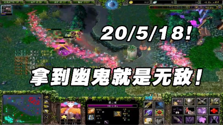 【肖璐s】拿到幽鬼就是无敌！