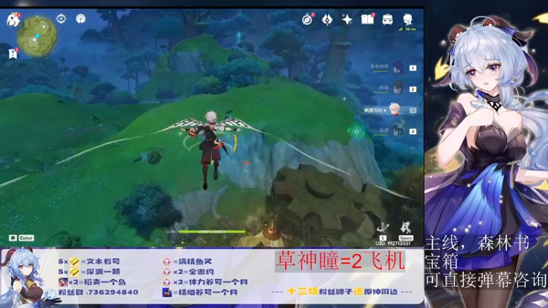 【2022-08-31 22点场】刻晴天下第一优雅：萌新专用辅导员