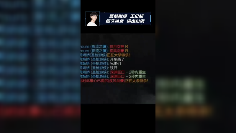 喔 原来是鸡毛啊