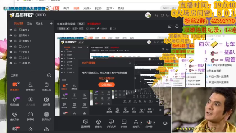 【2022-09-01 23点场】寒潺丶若霖：没想到吧！！！！