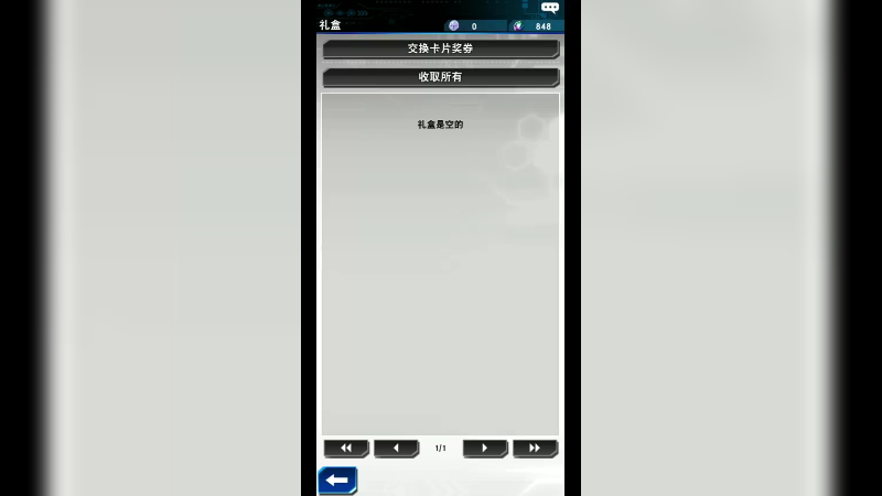 游戏秋季2022-09-02-08-40-33-48