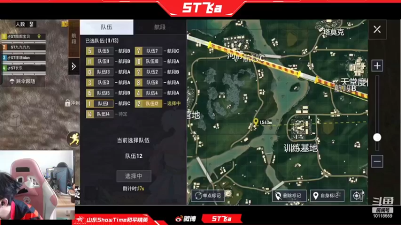 【2022-08-27 14点场】ST飞a：T2训练赛白给第一天