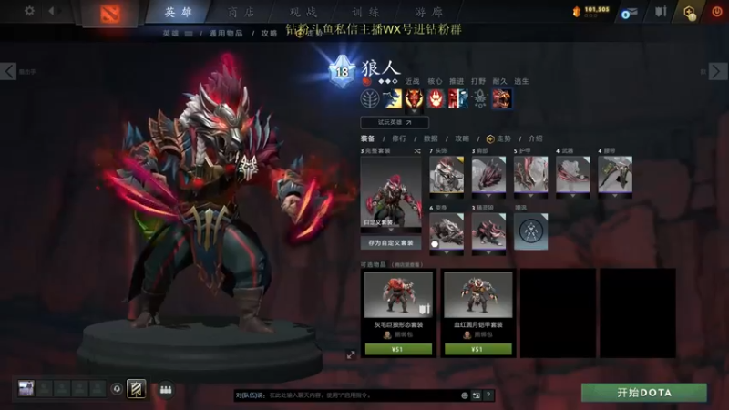 【2022-09-02 16点场】刘嘉俊Sylar1：拿出你的百分之百！