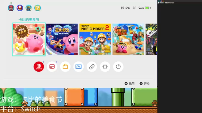 【 2022-09-02 15点场】KenYueDesu：卡比の美食节