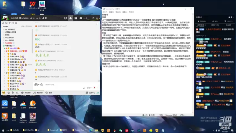 【2022-09-01 23点场】冲酱ccc：老花镜来了奥！