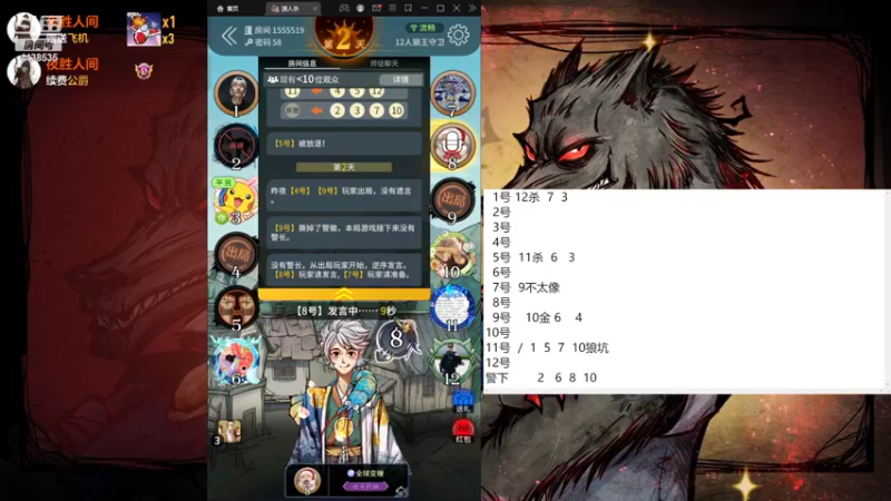 【2022-08-24 13点场】瑞凡YT：声优：今天是回归局