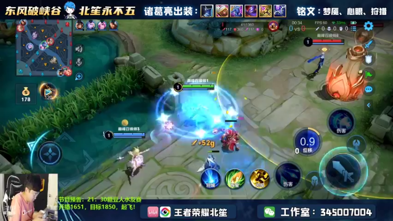 【2022-09-02 18点场】北笙：3小时巅峰200分？