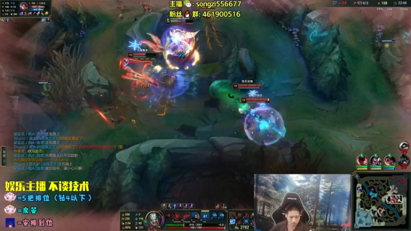 【2022-09-02 08点场】douyu丶松子：蛮王：2分钟1血 选到=赢