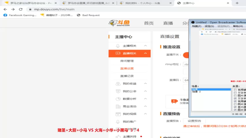 【2022-09-02 14点场】罗马协会：罗马复兴巅峰对决
