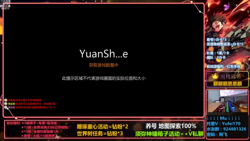 【2022-08-29 06点场】阿飞Munian：【等一个全须弥】剧情箱子-养号