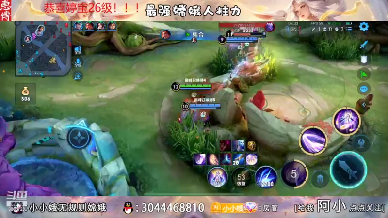 【2022-09-02 20点场】小小娥1：要么闭嘴！要么不抱怨！