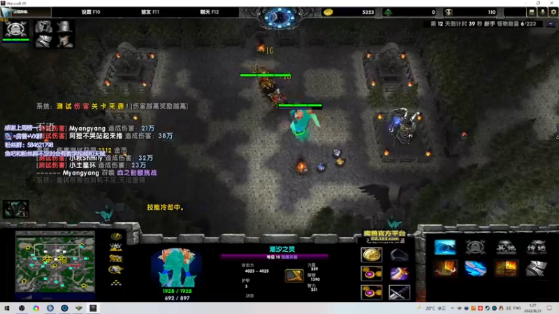 【2022-08-31 01点场】阿狸ALiovo：阿狸:随便玩玩