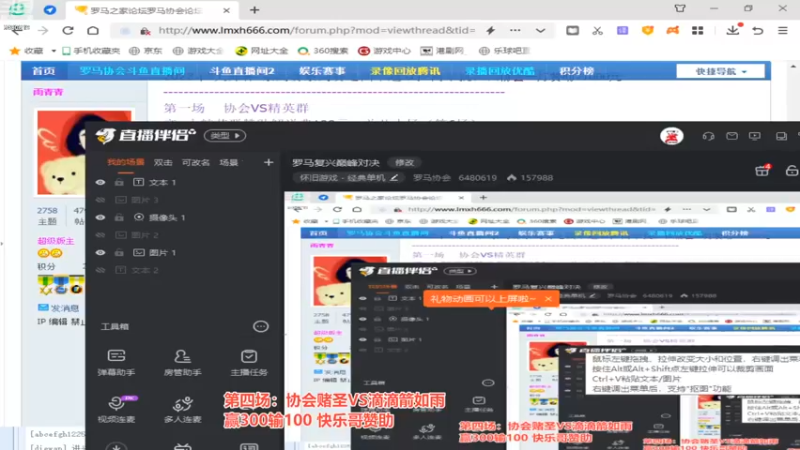 【2022-09-01 23点场】罗马协会：罗马复兴巅峰对决