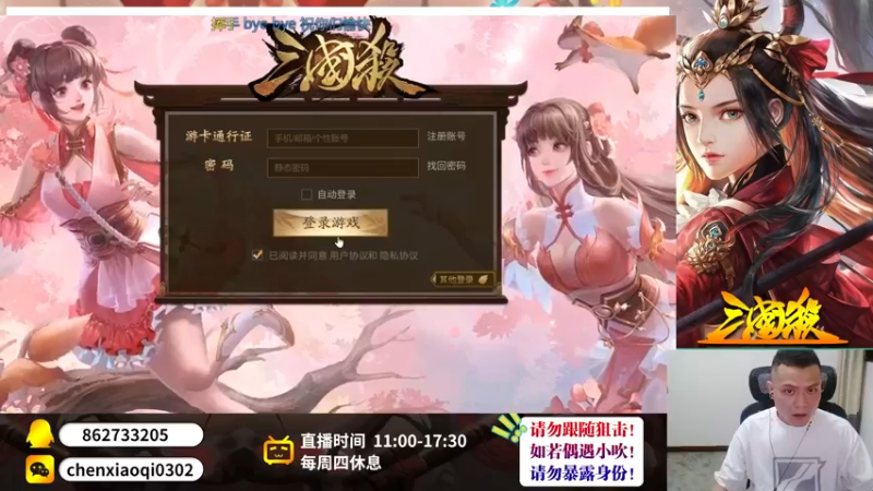 【2022-09-01 20点场】吹得神丶丶丶：新人主播，初来乍到，请多关照！