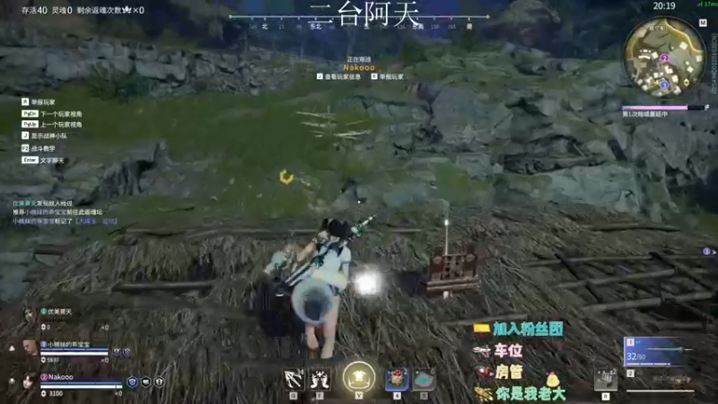 【2022-09-02 03点场】sysyu：英特尔游戏玩家日！