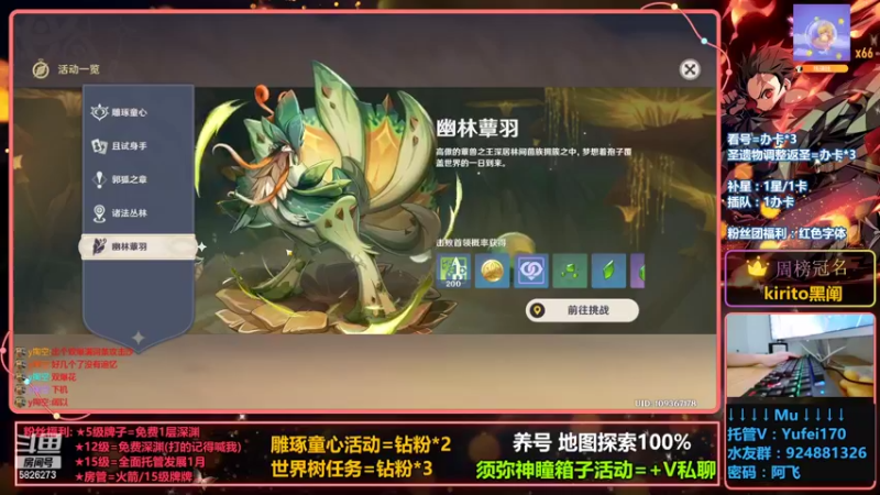 【2022-08-31 22点场】阿飞Munian：【新深渊9-12】神瞳剧情箱子