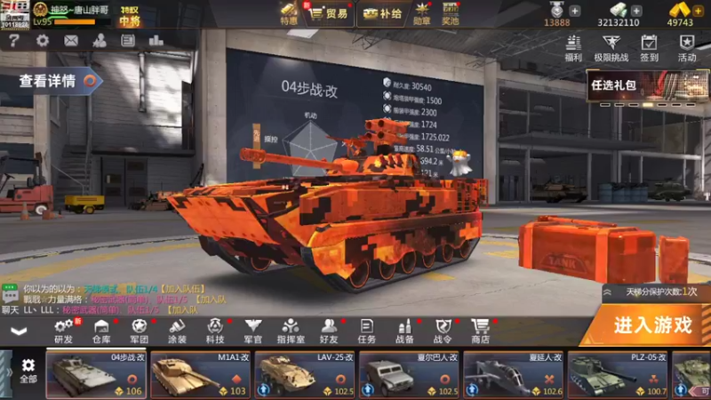 【2022-09-01 14点场】神怒流云飞沙：流云飞沙的直播间