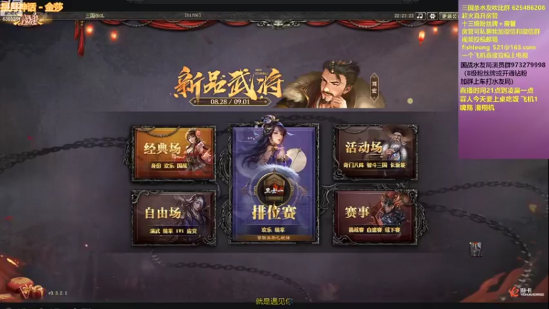 【2022-09-01 22点场】BBD逆天英才：这里是棒棒哒的时间