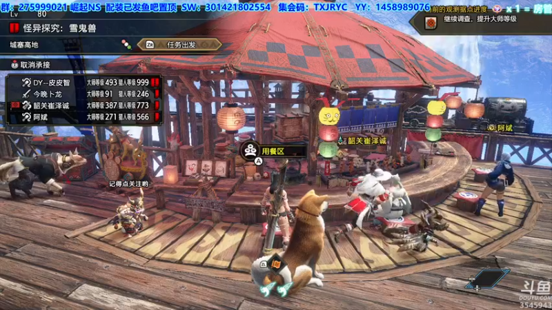 【2022-08-29 02点场】真新镇丨皮皮智：【PCNS】现NS端，怪猎曙光Day53