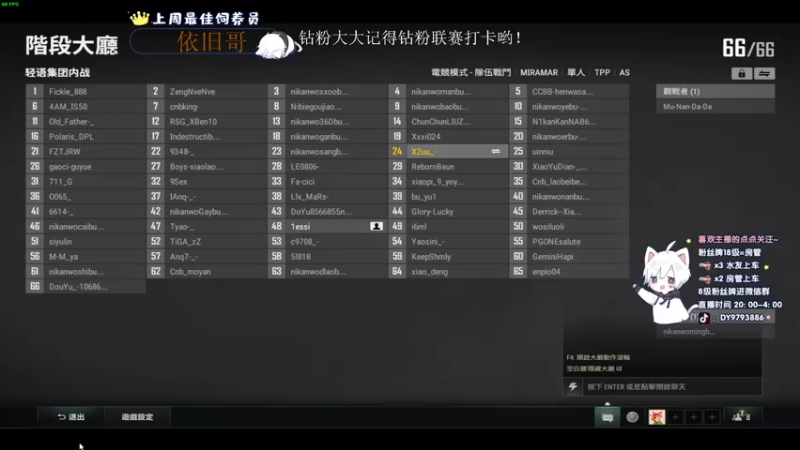 【2022-09-01 22点场】小徐813：轻语集团 千场kd6.0