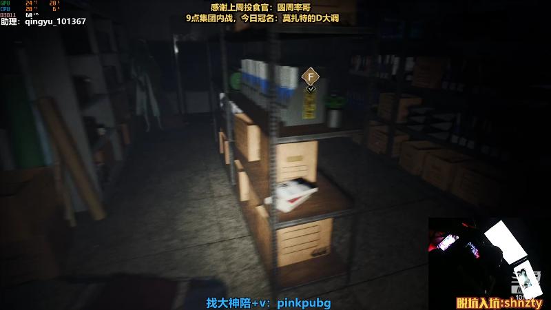 【热门游戏】轻语丶619的精彩时刻 20220902 22点场