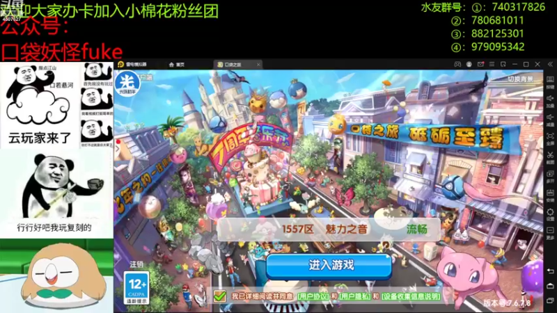 【2022-09-01 19点场】失眠君灬灬：大家巨浪杯加油鸭！