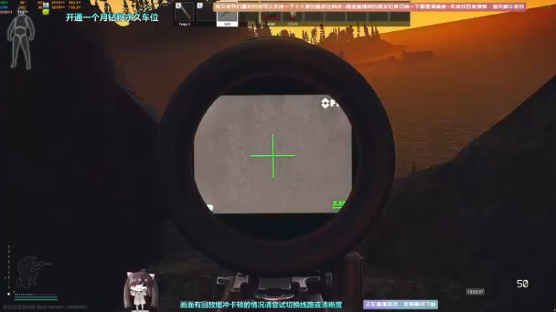 【2022-09-01 10点场】Biu十香：✨最强直播画质✨钻粉永久车位✨逃离塔科夫