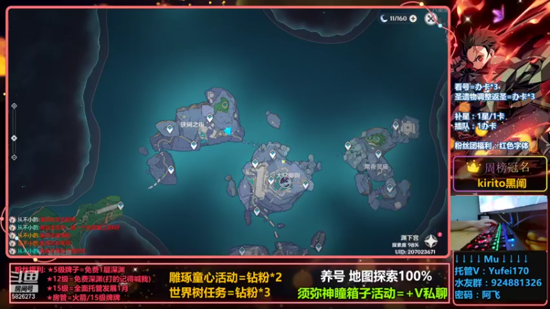 【2022-08-29 19点场】阿飞Munian：【等一个全须弥】剧情箱子-养号