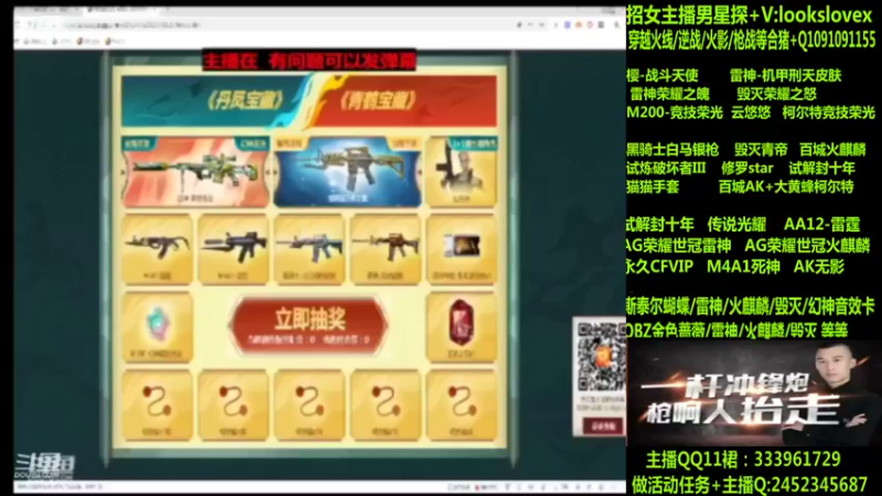 【2022-09-02 05点场】太原庞臭臭：竞技荣光/青鹤/雷神机甲刑天/