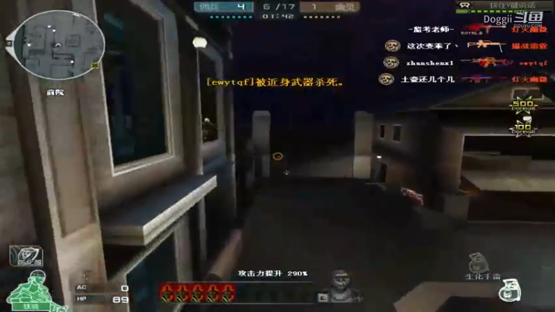 CF经典生化地图：夜幕山庄Part14