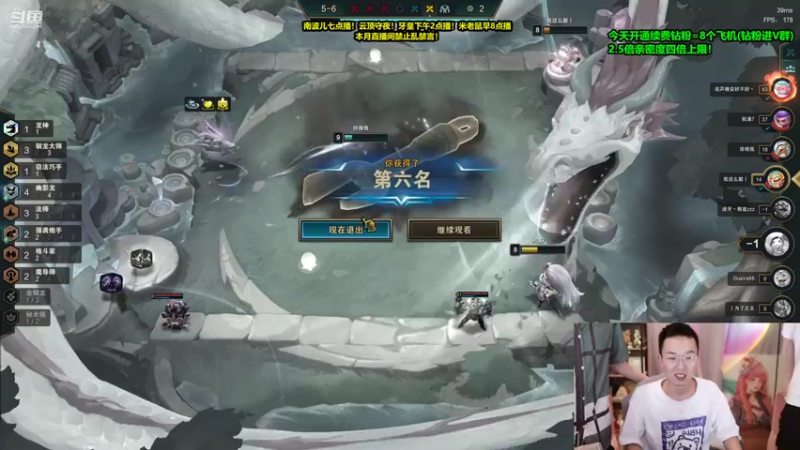 【2022-09-02 05点场】南波儿大魔王丶：王者金鳞龙三星五费！