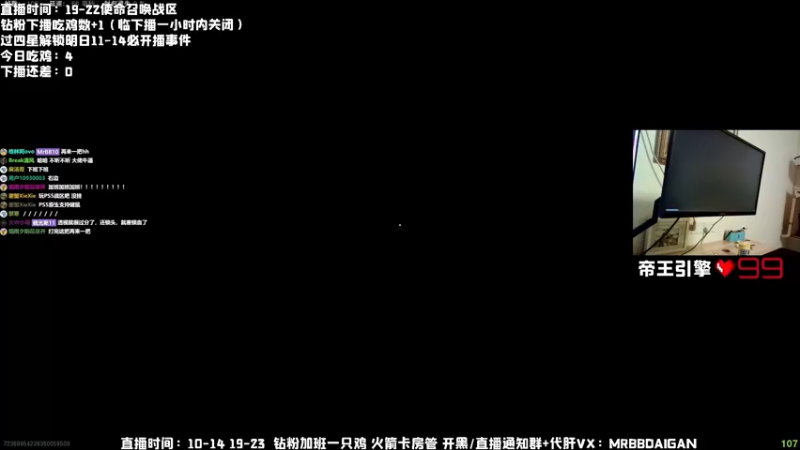 吃鸡3