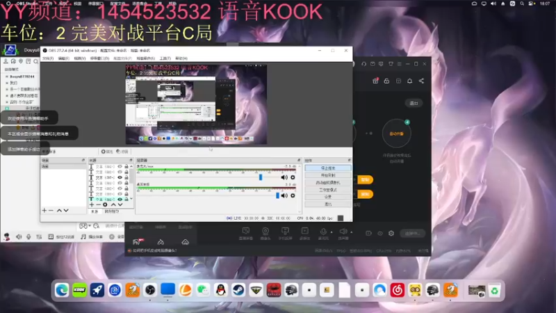 【2022-09-01 18点场】野稚on：打会CSGO完美C+局