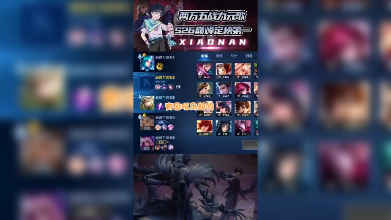 被追着喊超哥真好