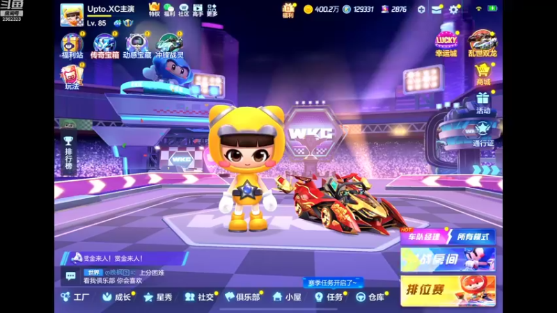 【2022-09-02 19点场】DY主演：八点导师赛九点半邦邦杯