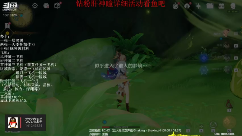 【2022-08-30 15点场】肝到月半时：限时钻粉肝草神瞳