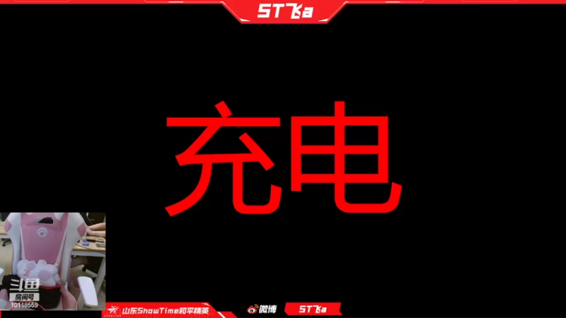 【2022-08-29 22点场】ST飞a：T2训练赛白给第一天