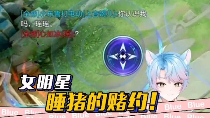 瑶瑶一定认识我，她只是在矜持罢了~