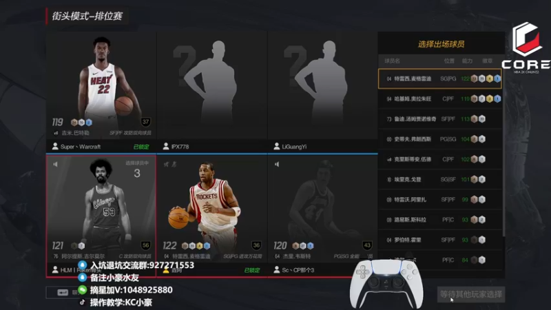 【2022-09-01 16点场】KC丶小豪：名人堂质检员