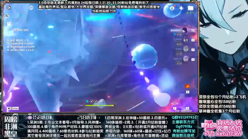 【2022-09-01 22点场】原神MK：全面解析测评答疑，欢迎提问。萌新免费看