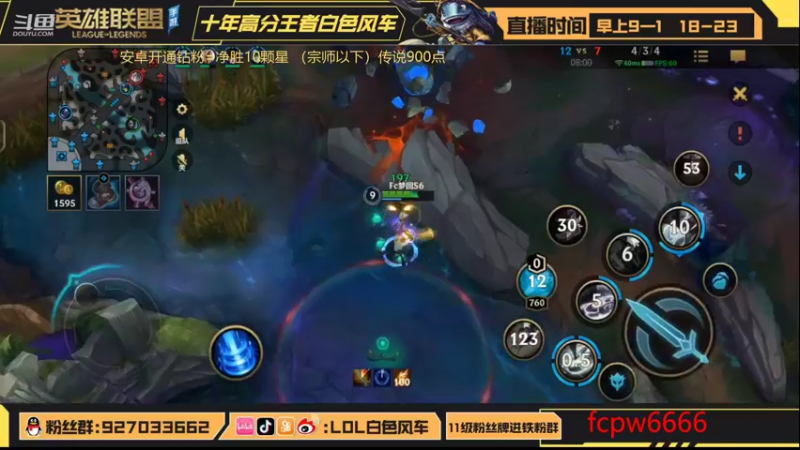 【2022-09-02 13点场】白色风车丶丶丶丶：第一艾克!宗师人机局不C请举报