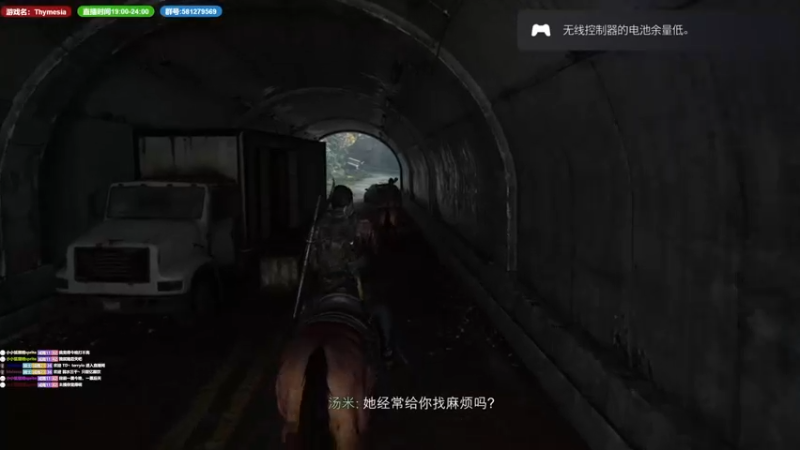 【2022-09-02 08点场】大黑单机：美末1重制  0点开