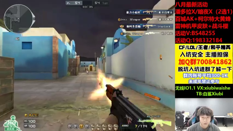 【2022-09-02 15点场】白鲨xiubi丶：开始晚上不能播了