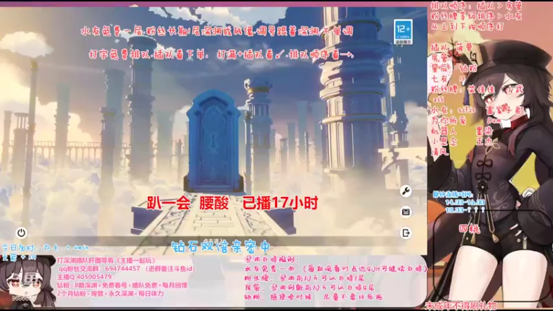 【2022-09-02 13点场】桃无忧：【免费深渊】玩转新版本-须弥冒险直播竞速