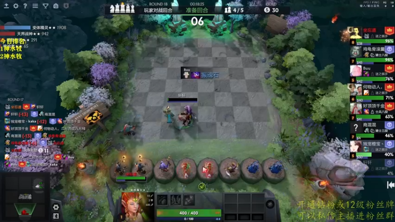 【2022-09-01 16点场】棋迷iluhr：新赛季来了.开冲