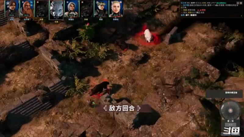 【2022-09-02 00点场】zzispig：索拉斯塔：法师之冠