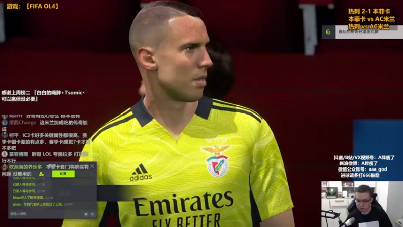 【2022-09-01 21点场】A胖瘦了：A胖OL4~FIFA主播赛第一日