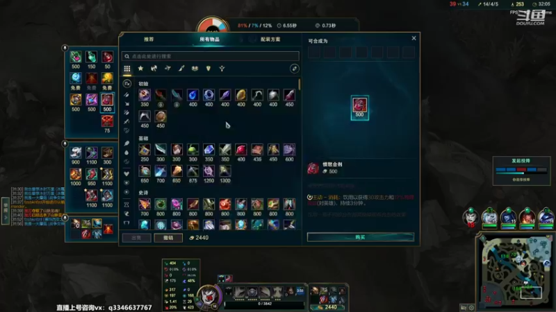 【2022-09-02 16点场】小君盖伦King：斗鱼小君盖伦yyds~