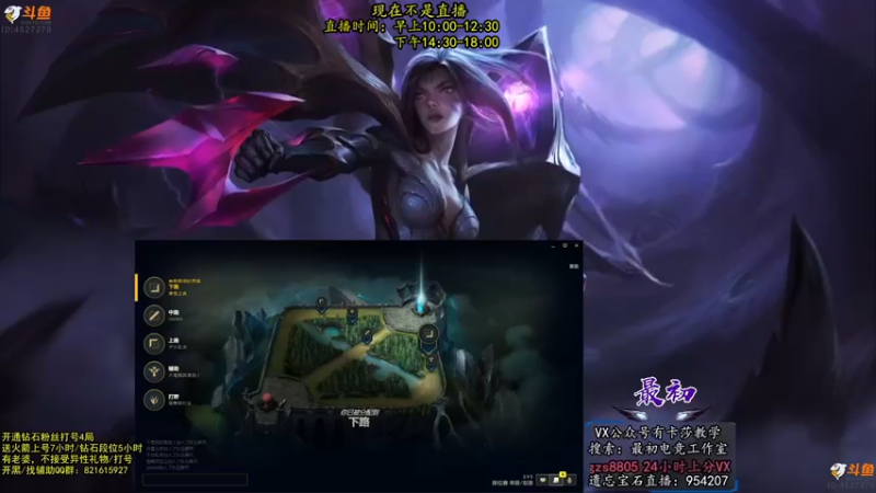 【2022-09-02 09点场】最初卡莎：最初：第一卡莎半肉玩法2V5教学