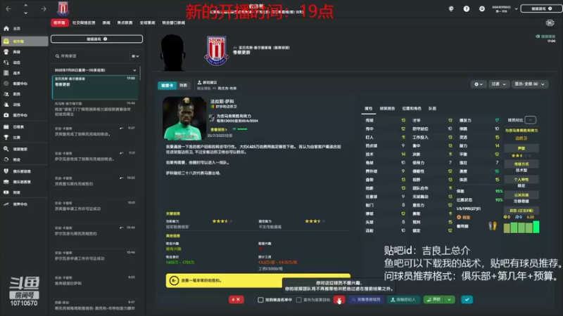 【2022-09-01 22点场】吉良上总介：新档！天空之城斯托克！
